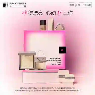 Funnyelves 7 10.5g15.5g