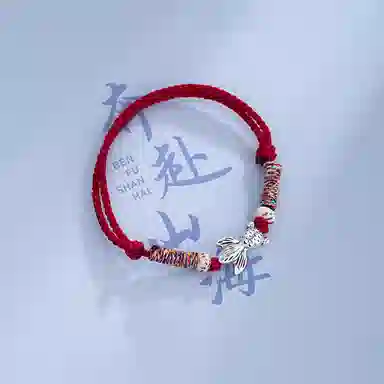 阡陌 好运锦鲤 新中式轻奢手工编织锦鲤手绳 高考中考考试祝福礼盒 精致简约时尚百搭小众高级设计感 织物 手链 男女同款情侣款