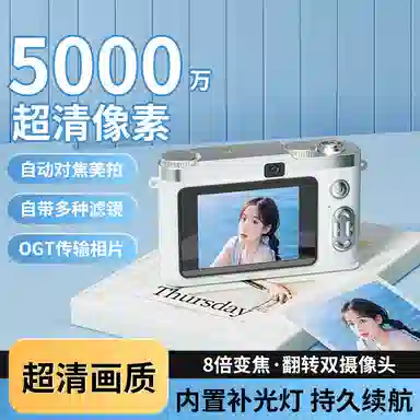 MEEJAS H6CCD 50001080Potg
