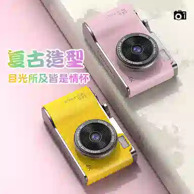 MEEJAS CCD 5000 vlog