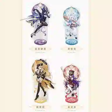 原神 枫丹廷主题系列人物 亚克力立牌