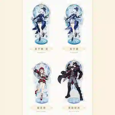 原神 枫丹廷主题系列人物 亚克力立牌