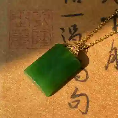 琳琯瑛 新中式国风平安无事牌方牌 和田玉 和田玉吊坠 女款 碧玉
