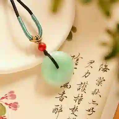 琳琯瑛 怀古平安扣 豆种 翡翠吊坠 男女同款情侣款