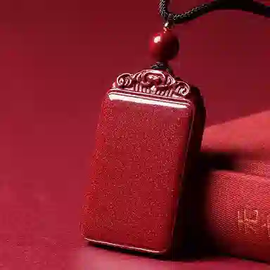 琳琯瑛 新中式国风气质小众设计款 平安无事牌 再造辰砂朱砂 玉石吊坠 男女同款情侣款