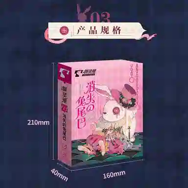游卡桌游 剧本杀 消失的兔尾巴 双人互动 沉浸推理烧脑解谜 桌游