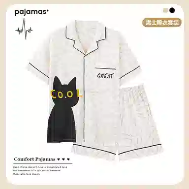 兰缪 舒适透气翻领短袖上衣家居服五分裤睡衣套装 男款 图片色