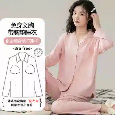 兰缪 带胸垫长袖长裤纯棉简约休闲可外穿睡衣套装 女款 粉色