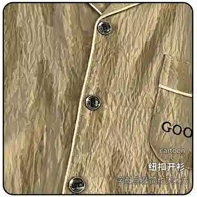 兰缪 时尚家居服舒适短袖五分裤夏季睡衣套装 男款