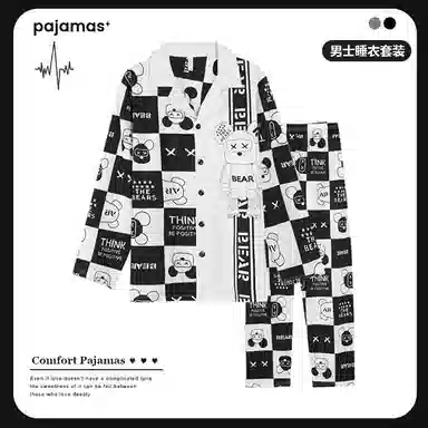 兰缪 休闲简约凉感长袖舒适透气亲肤长裤家居服可外穿睡衣套装 男款 黑色