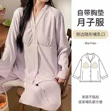 兰缪 德绒保暖带胸垫休闲月子服家居服睡衣套装 女款 浅紫色