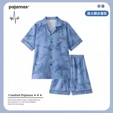 兰缪 冰丝短袖薄款可外穿家居服五分裤夏季睡衣套装 男款