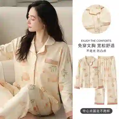 兰缪 桃子满印翻领带胸垫上衣吸湿排汗透气长裤睡衣套装 女款 杏色