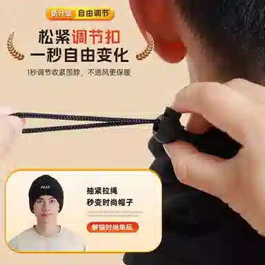 匹克 保暖防风护耳护脖防寒围巾护颈护脸 聚酯纤维 帽子 男女同款情侣款