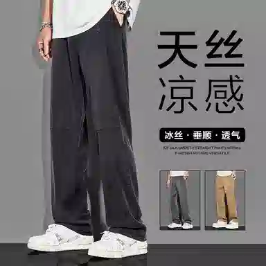 童先森 薄款直筒凉感宽松垂感休闲牛仔裤 男款