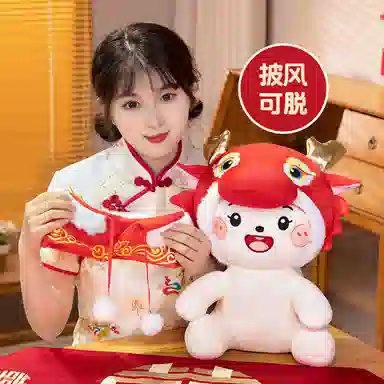 咔噜噜 金玉满堂 龙宝宝龙年吉祥物 玩偶 毛绒公仔