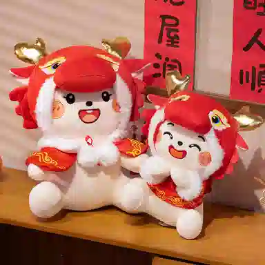 咔噜噜 金玉满堂 龙宝宝龙年吉祥物 玩偶 毛绒公仔