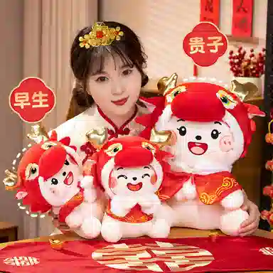 咔噜噜 金玉满堂 龙宝宝龙年吉祥物 玩偶 毛绒公仔