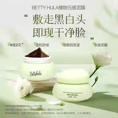 Betty Hula 100g