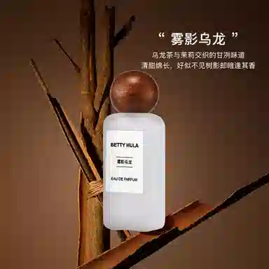 Betty Hula EDP 50ml