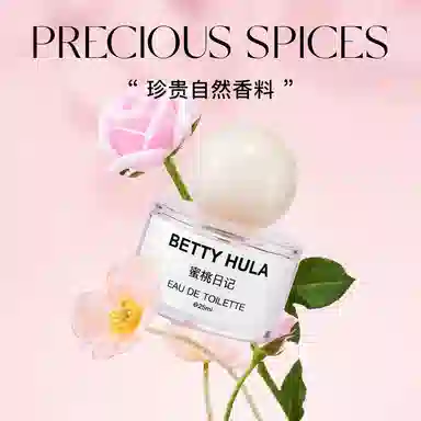 Betty Hula EDT 25ml