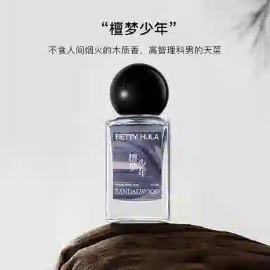Betty Hula EDP 35ml