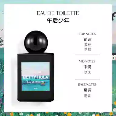 Betty Hula EDT 50ml