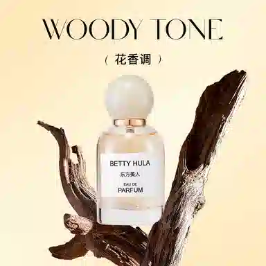 Betty Hula EDP 50ml