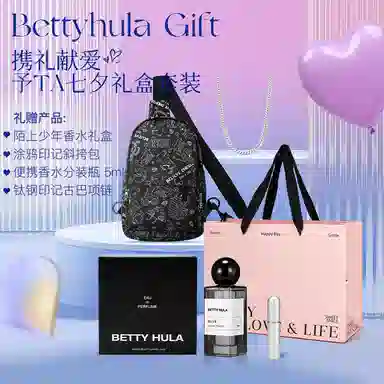 Betty Hula EDT