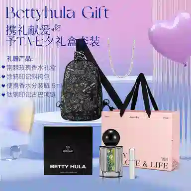 Betty Hula EDT