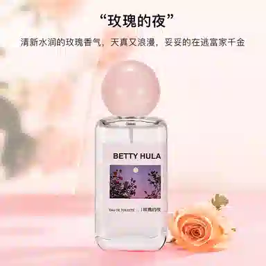 Betty Hula EDT