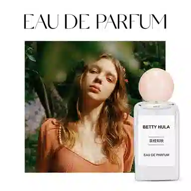 Betty Hula EDP 50ml