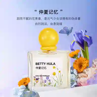 Betty Hula EDP 50ml