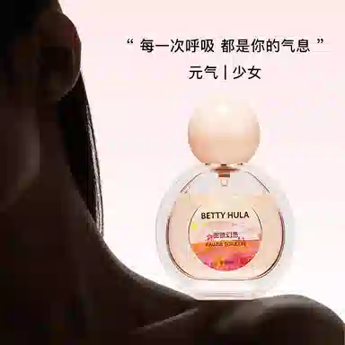 Betty Hula EDT30ml