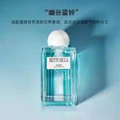 Betty Hula EDT 60ml