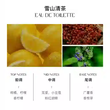 Betty Hula EDT 100ml