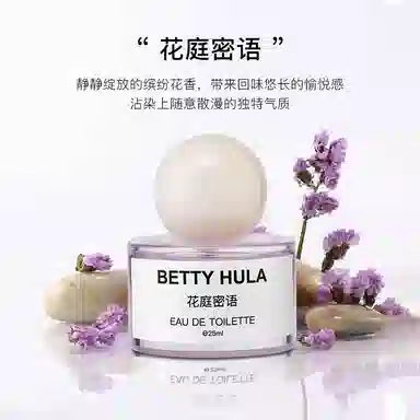 Betty Hula EDT 25ml