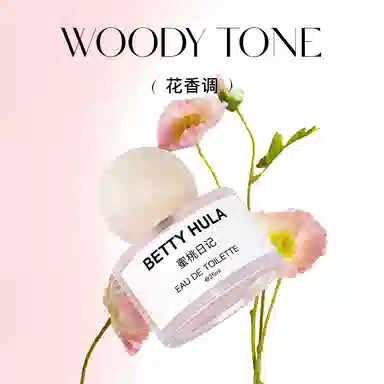 Betty Hula EDT 25ml