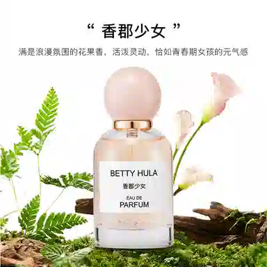 Betty Hula EDP 50ml