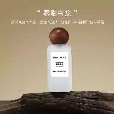 Betty Hula EDP 50ml