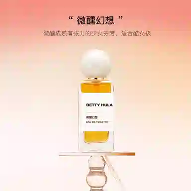 Betty Hula EDT 50ml