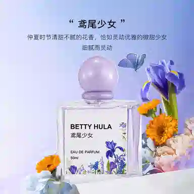 Betty Hula EDP 50ml