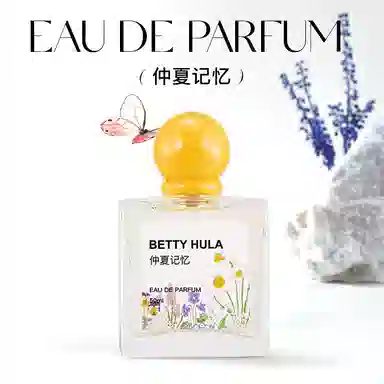 Betty Hula EDP 50ml