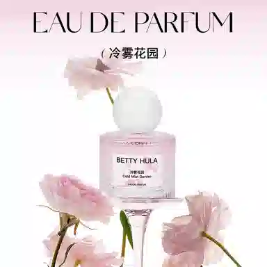 Betty Hula EDT 50ML