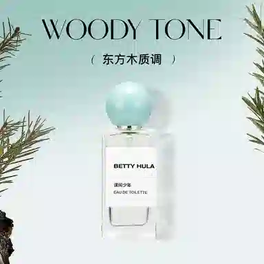 Betty Hula 50ml