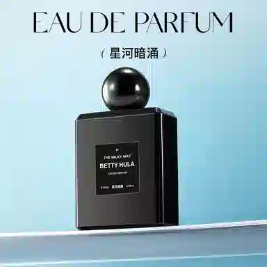 Betty Hula EDP 100ml