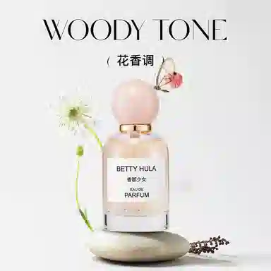 Betty Hula EDP 50ml