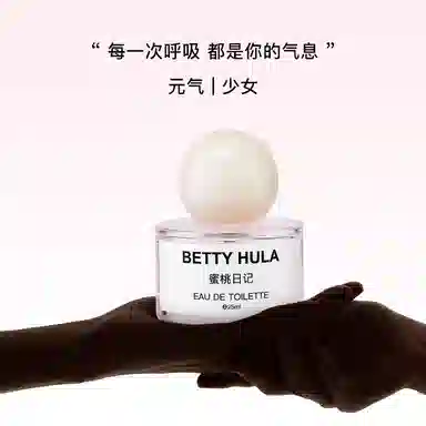Betty Hula EDT 25ml