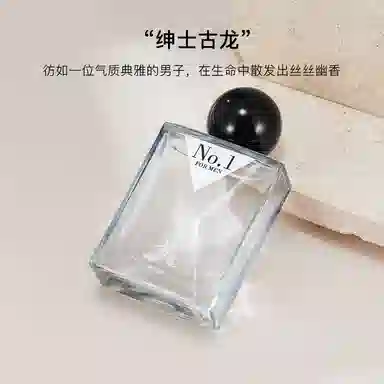 Betty Hula EDP 55ml