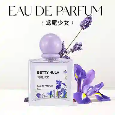 Betty Hula EDP 50ml